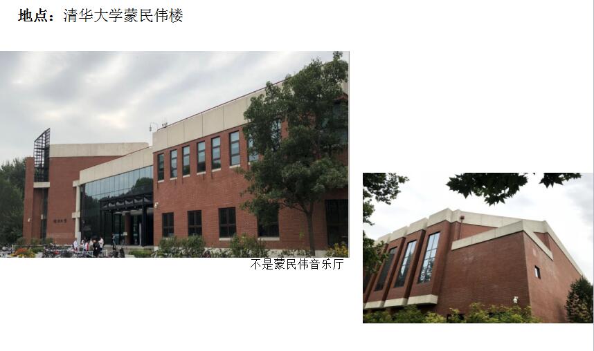 “人居·筑景”国际建筑景观规划设计大会本月举办
