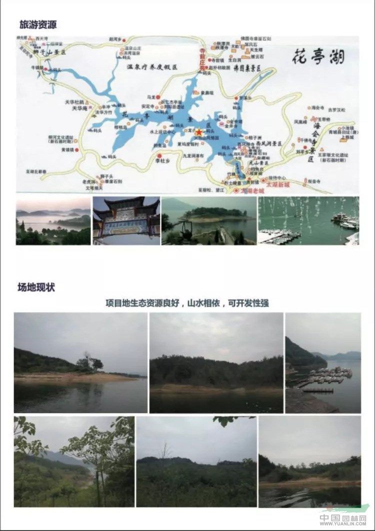 【转让】安徽安庆850亩苗圃急转!