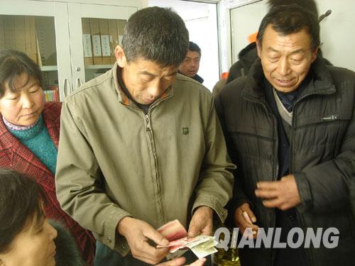 领到钱的农民心里乐开了花