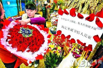 北京：两节巧遇 情人节花卉提前热卖
