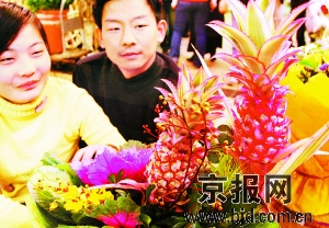 情人节菠萝花