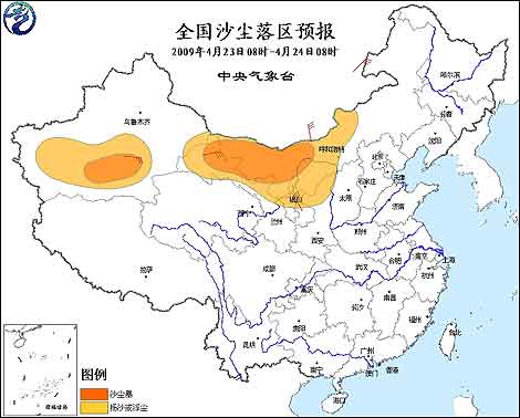 中央气象台今晨继续发布沙尘天气预报（图）