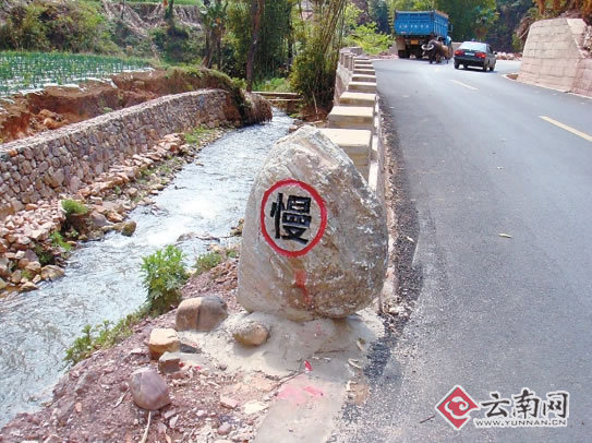     石头标志碑 