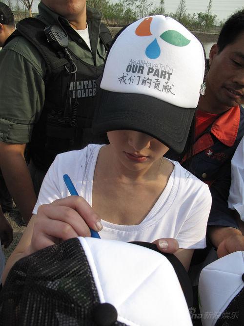 周迅为绿色出行志愿者签名