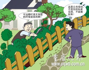 一别墅业主被邻居状告私自圈地建花园，法院判决恢复为公共绿地