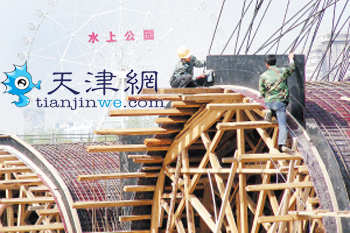 天津水上公园