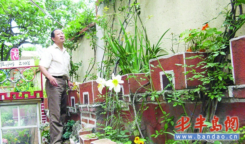 花园式长城