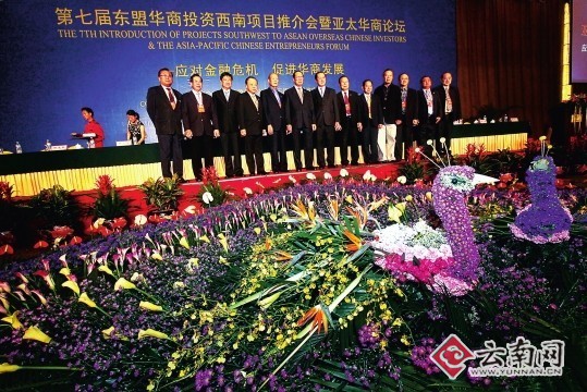 世界华商看好云南 云南现10大商机 花卉等大有可为