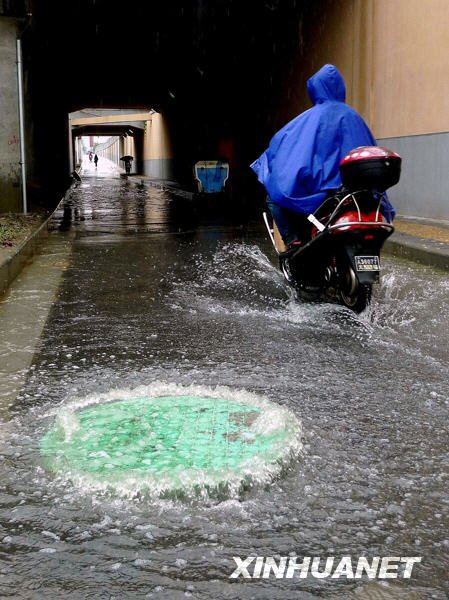 大雨