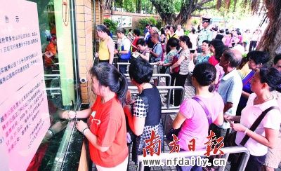 广州32个公园免费开放首日游客爆棚（图）