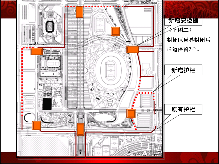 奥林匹克公园核心区封闭后保留的7个入口示意图