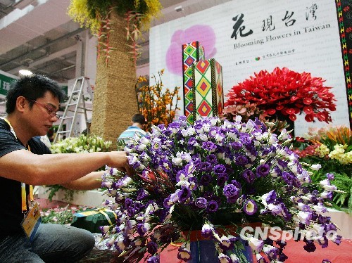 鲜花扮靓第七届中国花博会 庆建国六十周年（图）