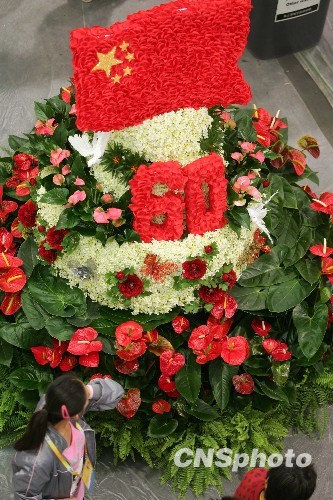 鲜花扮靓第七届中国花博会 庆建国六十周年（图）