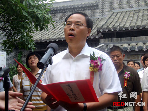 长沙市委副书记、市长张剑飞在重修开馆仪式上咏颂《重修贾太傅祠记》。