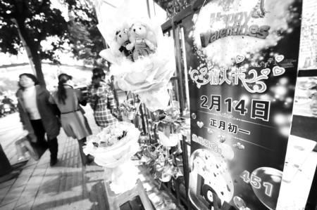 为吸引市民福州花店情人节促销提前
