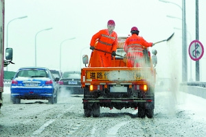 北京：小学生研究融雪剂不伤害植物安全用量