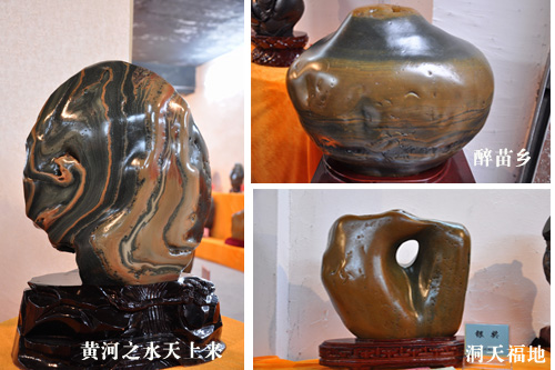黔东南州天柱县首届奇石文化节