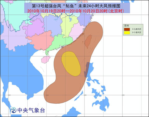 10月19日18时超强台风“鲇鱼”未来120小时路径概率预报图