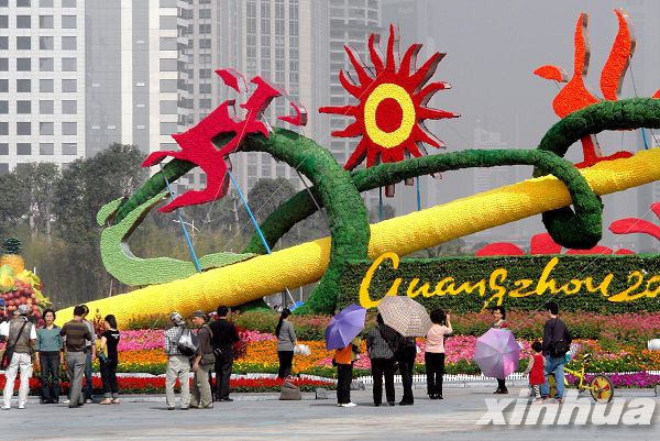 广州：逛“花城”迎亚运（组图）
