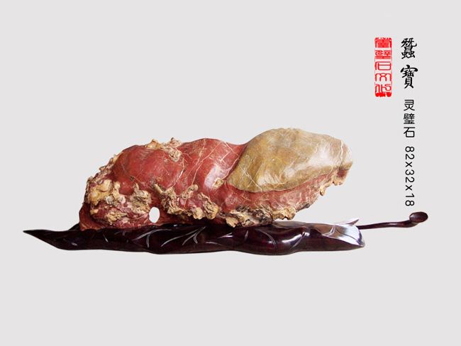 奇石天姿——灵璧石(组图)