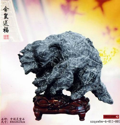 奇石天姿——灵璧石(组图)