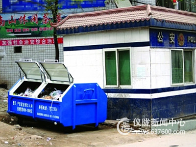 新安放的垃圾箱