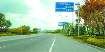 高速公路出口绿化景观。