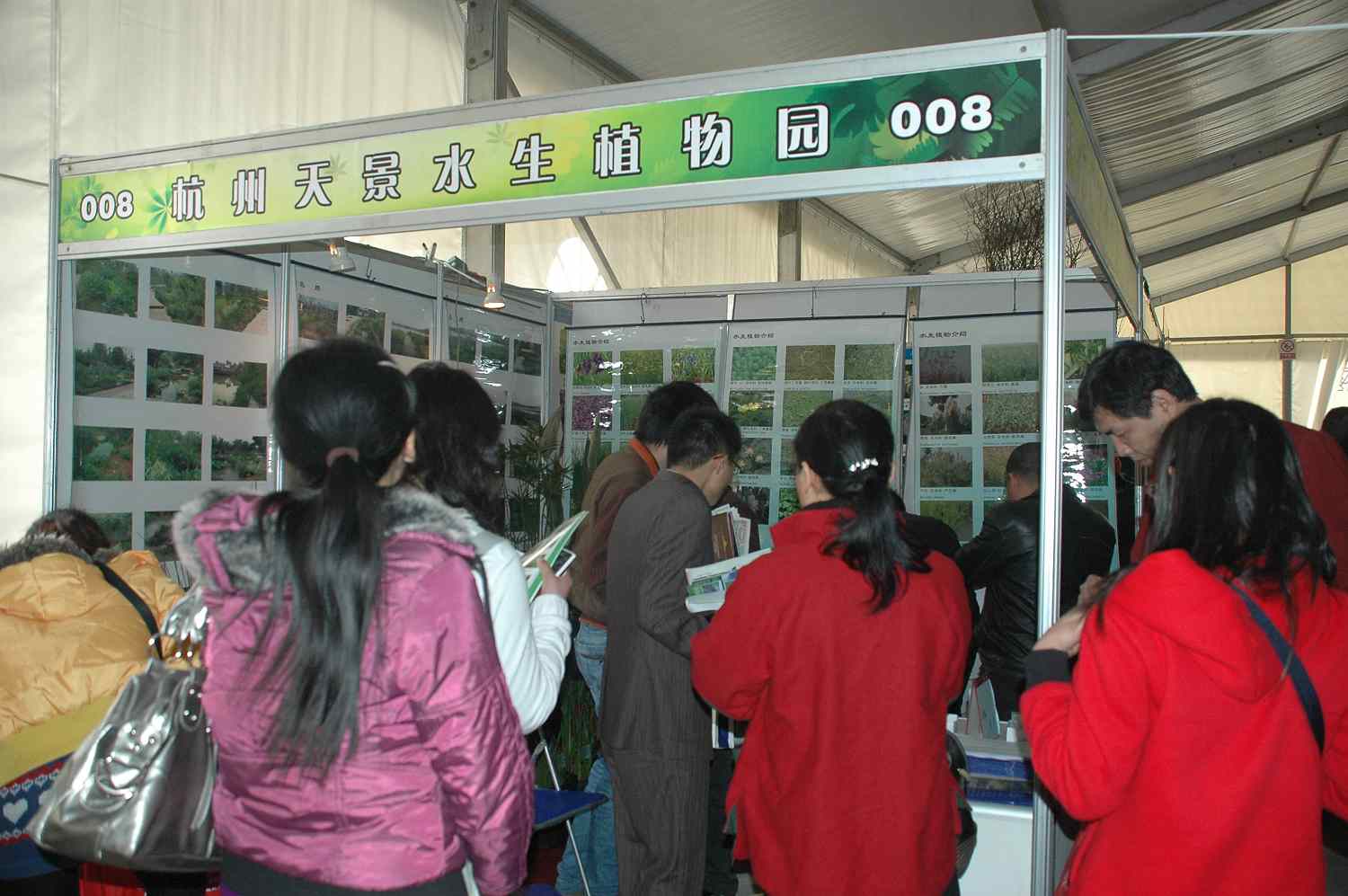 展览会现场