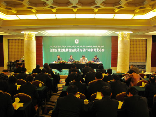 新闻发布会现场。