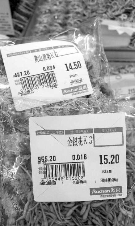 成都：网友曝超市金银花千元一公斤 卖出“金银价”