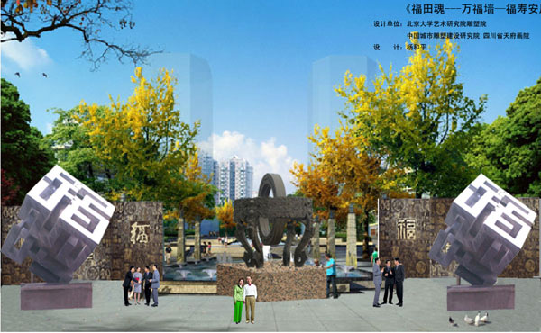 《福田魂》系列城市雕塑为深圳增光添彩