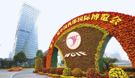成都天府大道西博会大型鲜花雕塑完工(图)
