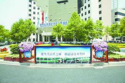 指示牌绿化效果