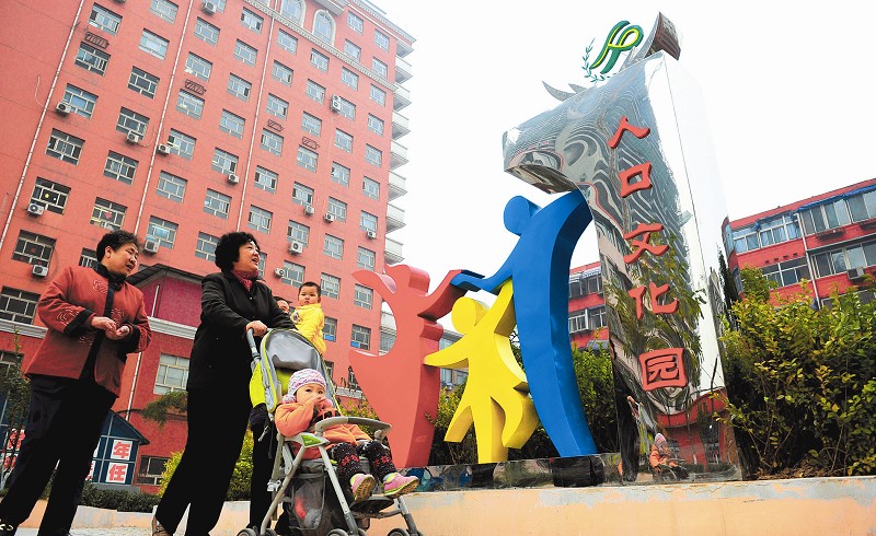 太原一社区不锈钢计生雕塑吸引群众(图)