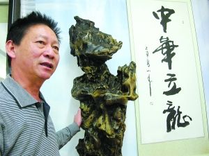 北京：奇石“立龙” 欲上天（图）