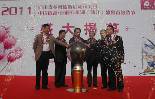 领导及嘉宾共同启动2011年四川省乡村旅游节开幕水晶球