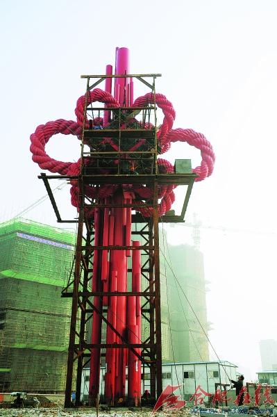 合肥：“中国结”雕塑已落新家（图）