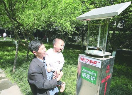 成都：太阳能杀虫灯亮相公园(图)