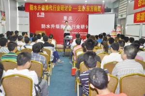 昨日，东方雨虹“防水材料升级换代”研讨会，在阳光和平酒店隆重举行。东方雨虹相关负责人、资深防水专家、各界资深人士纷纷出席了此次研讨会，对于行业防水材料相关问题展开了一次大讨论。