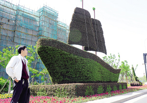 中新天津生态城添大型绿植雕塑（图）