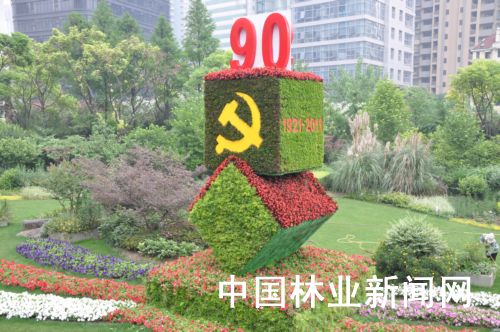 纪念“建党90周年”绿雕亮相申城