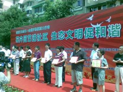 杭州：花卉园艺进社区 生态文明促和谐