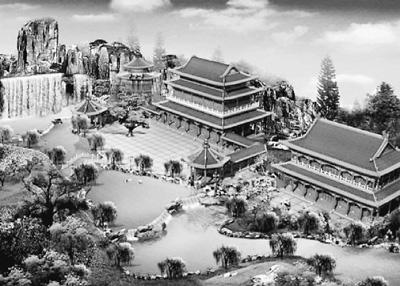 图为“中国大观园”效果图