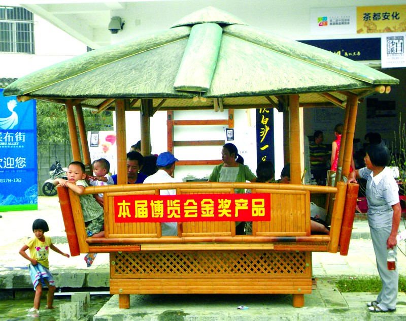 益阳“休闲竹凉亭”喜获省博览会金奖(图)