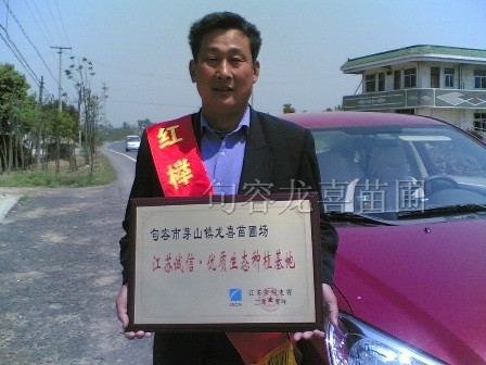 万龙喜：针对市场变化 调整经营思路