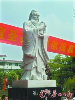 坐落在广东江南理工技术学校的广州最高孔子雕像。