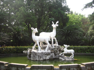 中山公园·白鹿衔花
