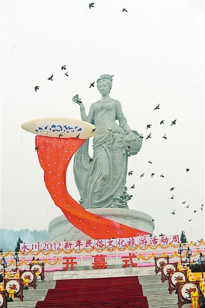 重庆:51.9米高茶山神女雕塑落成(图)