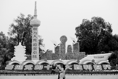 湖北：武汉大型花卉扎景 十八大扬帆起航