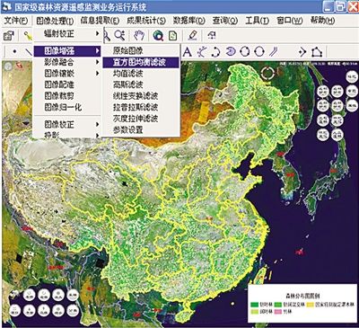 國家級森林資源遙感監測業務化運行系統